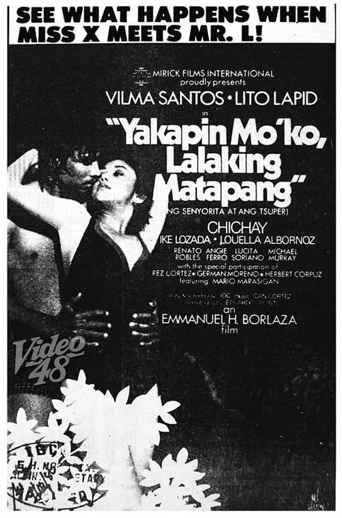 Yakapin Mo ‘Ko, Lalaking Matapang (1980) poster
