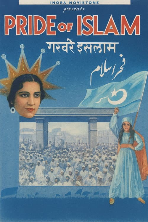 Fakhr-e-Islam (1937) poster