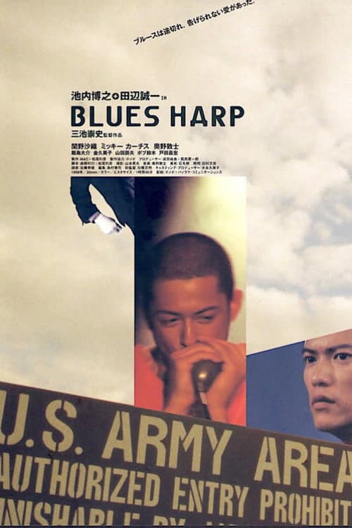 BLUES HARP (1998) poster