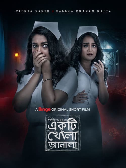Ekti Khola Janala (2024) poster