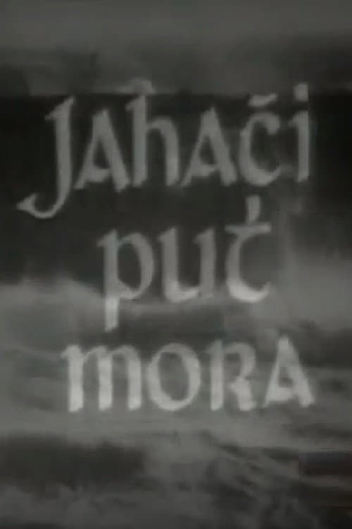 Jahači put mora (1969) poster