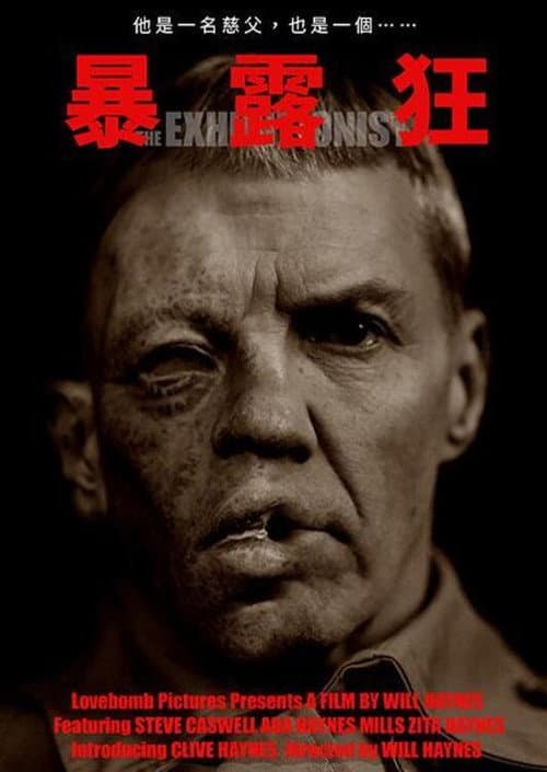 The Exhibitionist (2024) poster