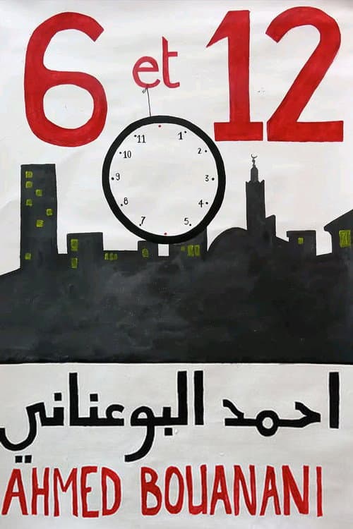 Sitta wa Thaniat 'Ashar (1968) poster