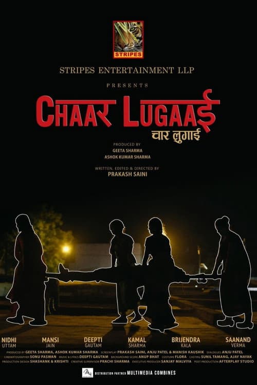Chaar Lugaai (चार लुगाई ) (2023) poster