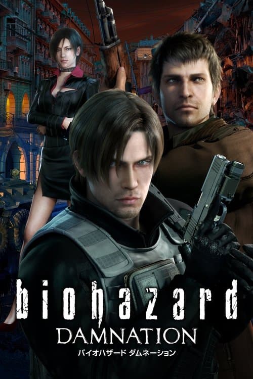 バイオハザード ダムネーション (2012) poster