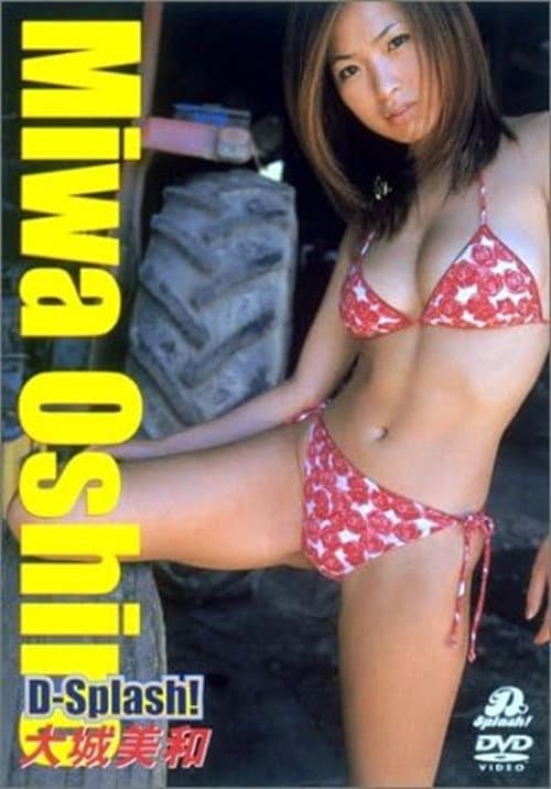 D-Splash! 大城美和 (2002) poster