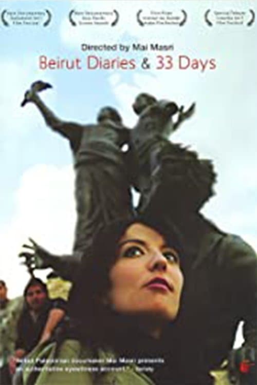 Yaumiyat Beirut: haqa'eq wa akadheeb wa (2006) poster