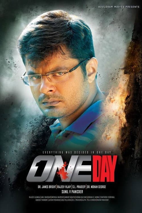 One Day (2015) poster