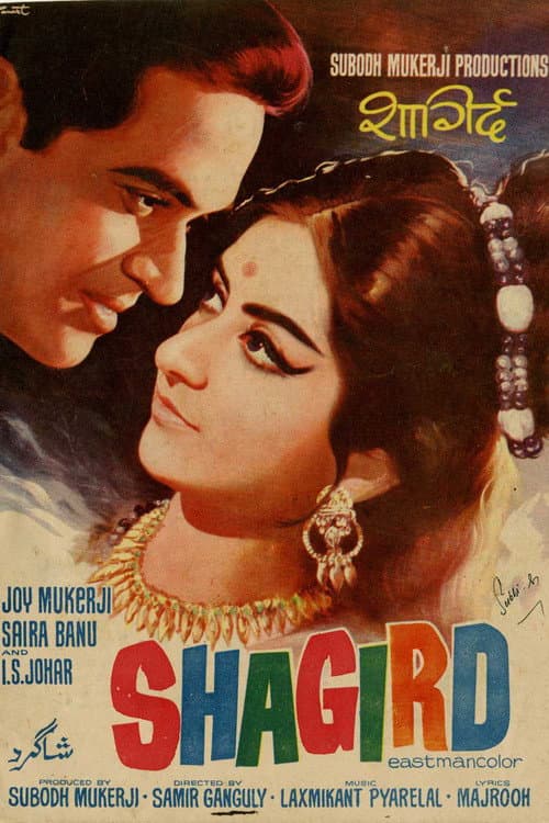 Shagird (1967) poster