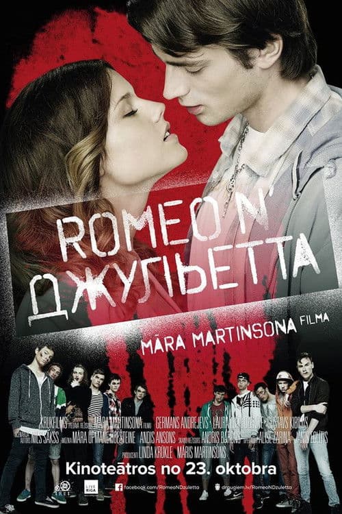 Romeo un Džuljeta (2015) poster