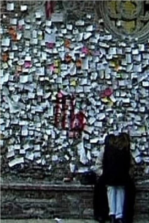 Dārgā Džuljeta (2003) poster