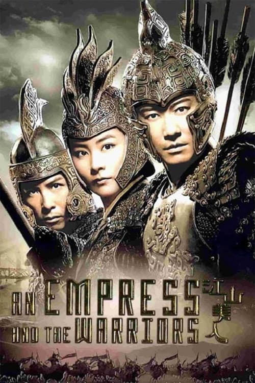 Jiang Shan Mei Ren (2008) poster