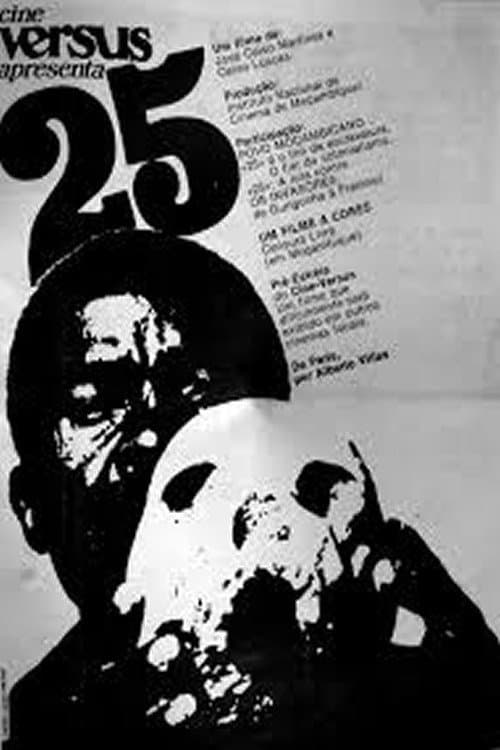 25 (1977) poster
