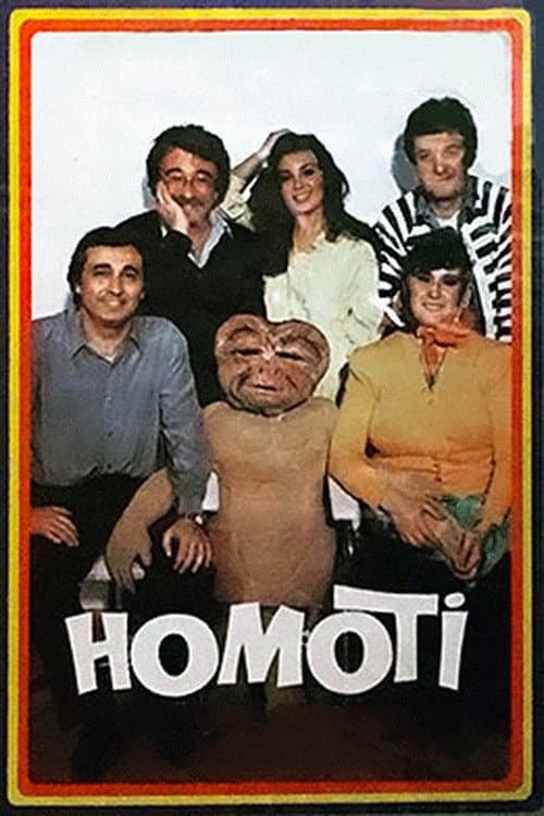 Homoti (1987) poster