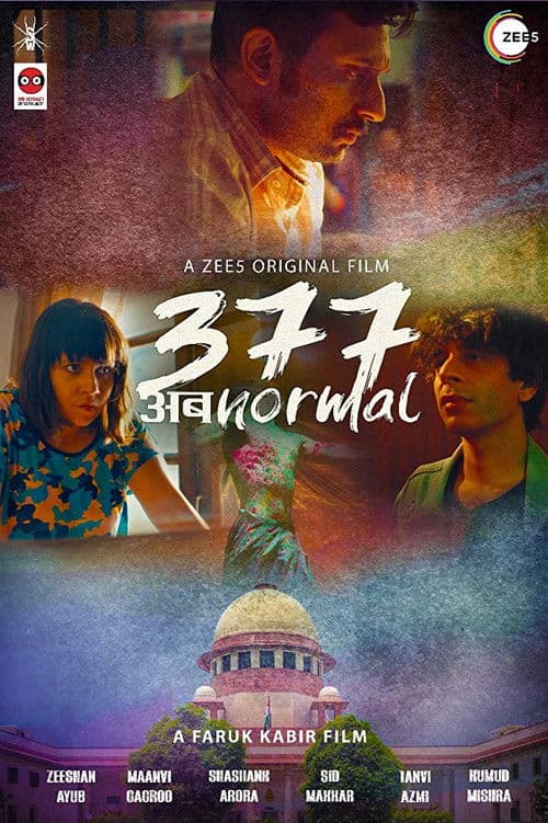 377 अब नार्मल (2019) poster
