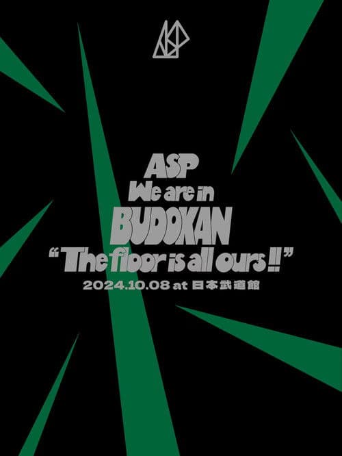 We are in BUDOKAN "The floor is all ours!!" 2024.10.08 at 日本武道館 (2025) poster