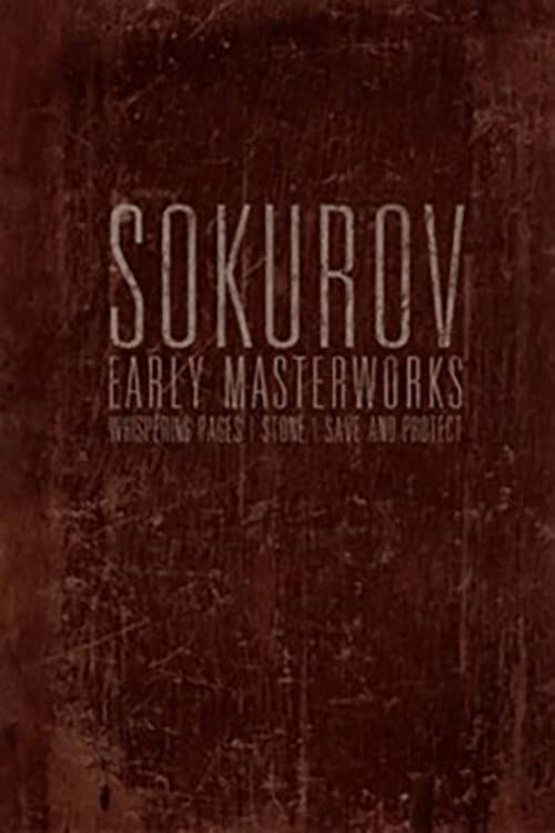 Петербургская элегия (1989) poster
