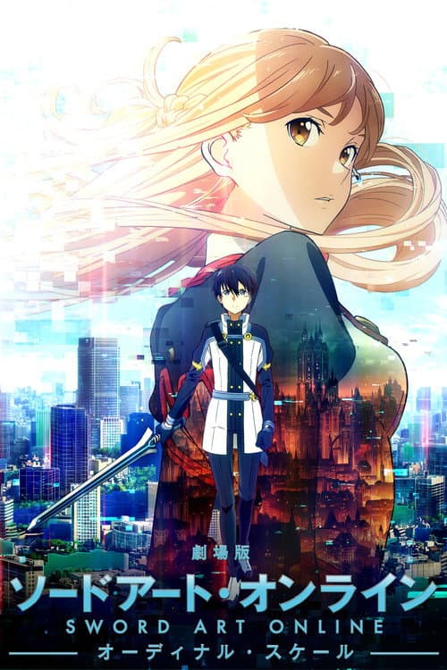 Sword Art Online the Movie: Ordinal Scale (2017) poster
