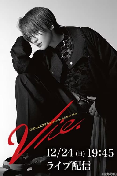 Vie. (2023) poster