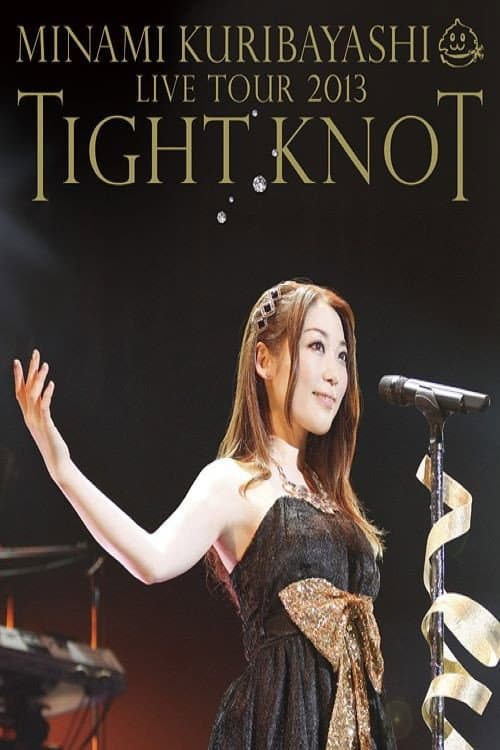 栗林みな実 LIVE TOUR 2013 TIGHT KNOT (2013) poster