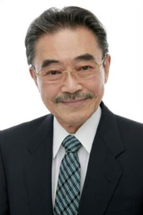 永井一郎 foto