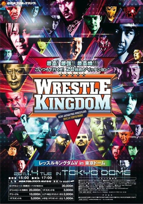 NJPW Wrestle Kingdom V (2011) poster