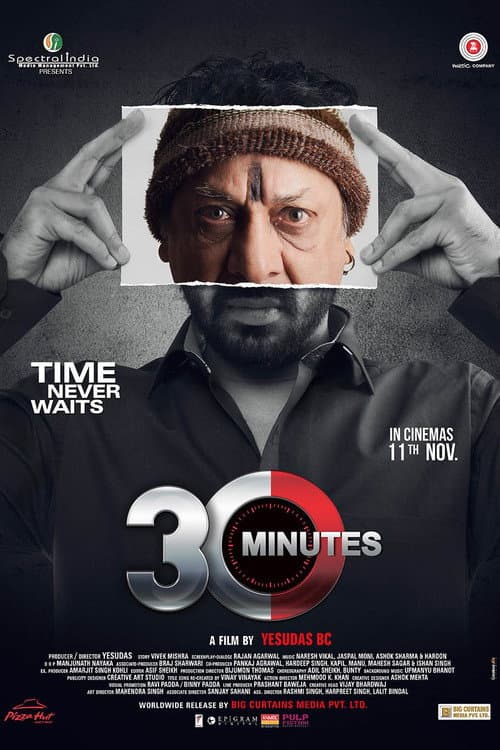 30 Minutes (2016) poster