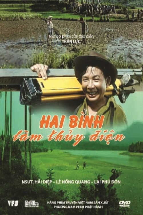Hai Bình Làm Thủy Điện (1982) poster