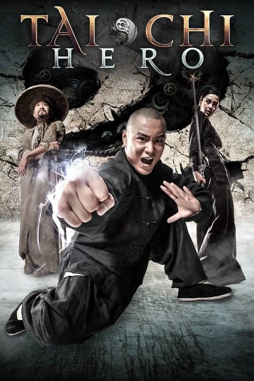 太極2 英雄崛起 (2012) poster