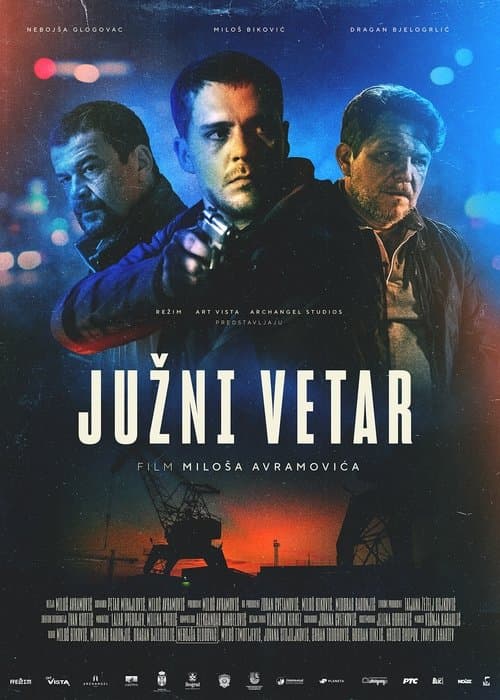 Јужни ветар (2018) poster