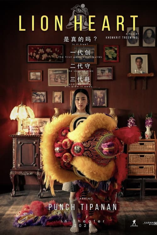 Lion Queen (2027) poster