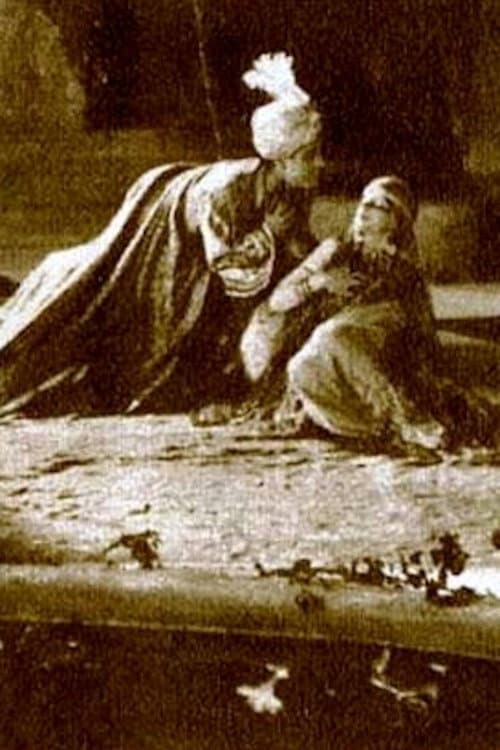 A Lover's Oath (1925) poster