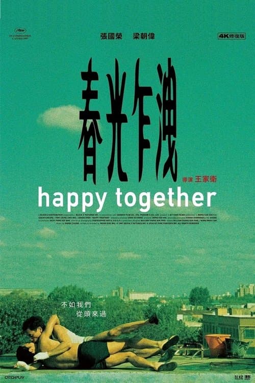 Chun Gwong Cha Sit (1997) poster
