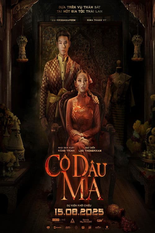 Cô Dâu Ma (2025) poster