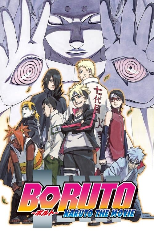 Boruto: Naruto the Movie (2015) poster