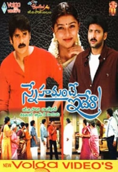 Snehamante Idera (2001) poster
