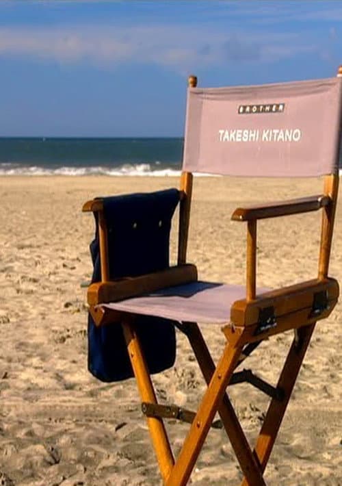 Scenes by the Sea: Takeshi Kitano (2000) poster