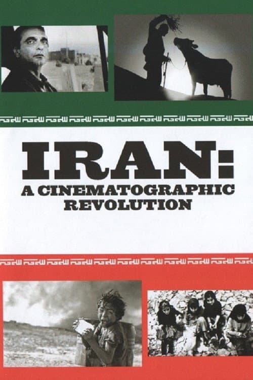 L'Iran: une révolution cinématographique (2006) poster