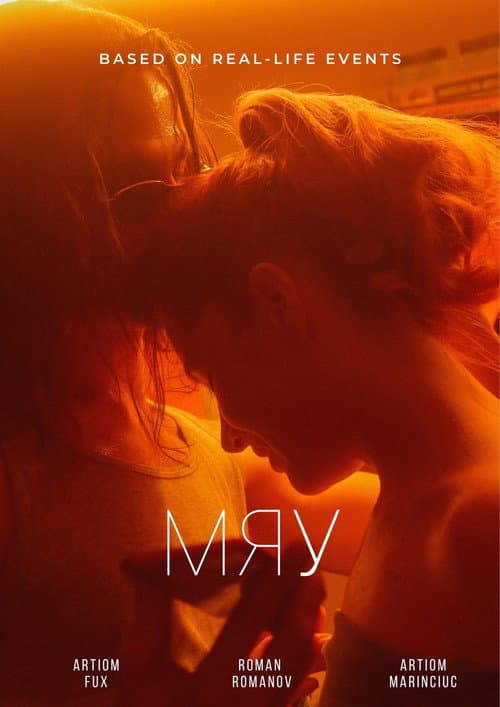 Meow (2022) poster