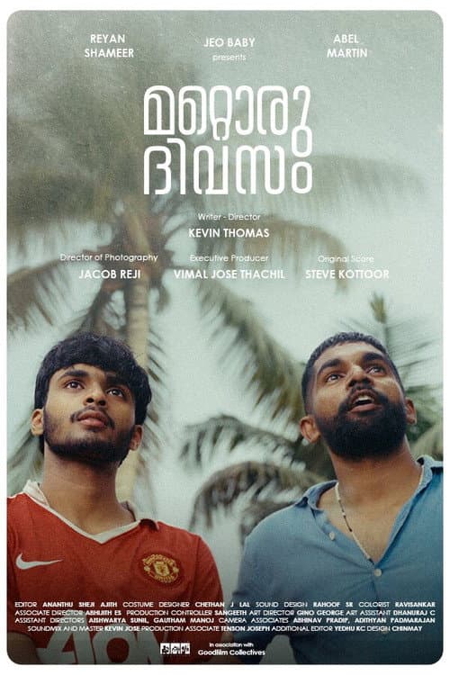 Mattoru Divasam (2026) poster