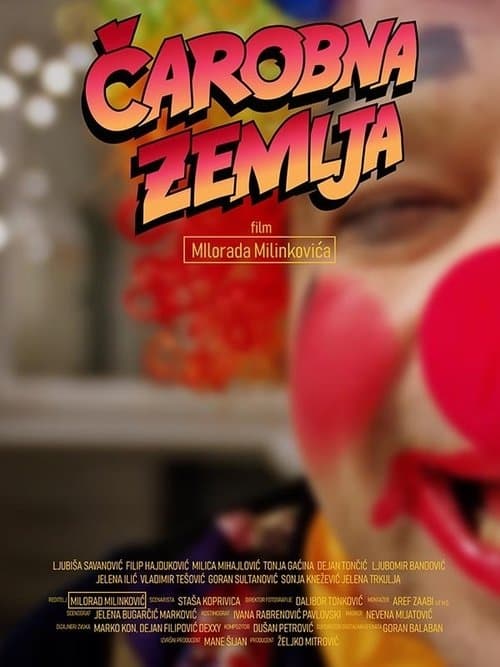 Čarobna zemlja (2025) poster