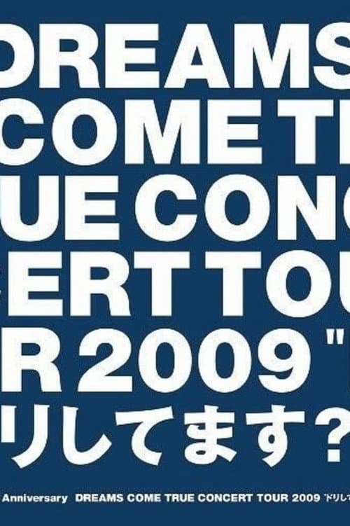 20th Anniversary DREAMS COME TRUE CONCERT TOUR 2009 “ドリしてます?" (2009) poster