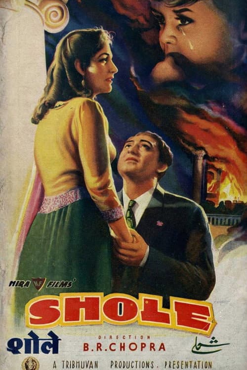 Shole (1953) poster