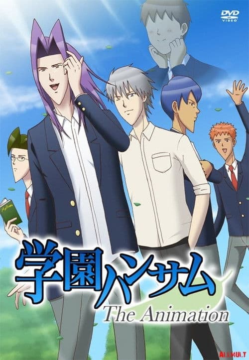 学園ハンサム The Animation (2015) poster