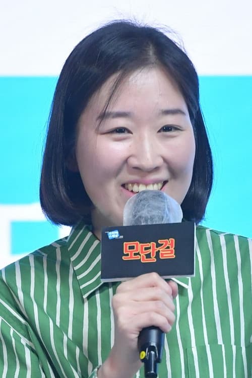 Hong Eun-mi foto