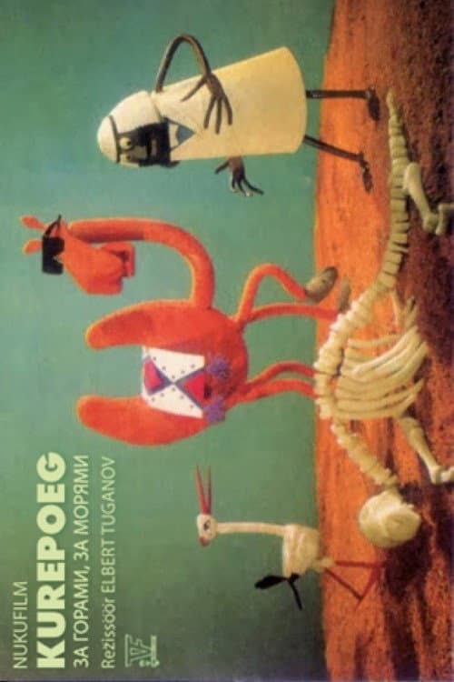 Kurepoeg (1967) poster