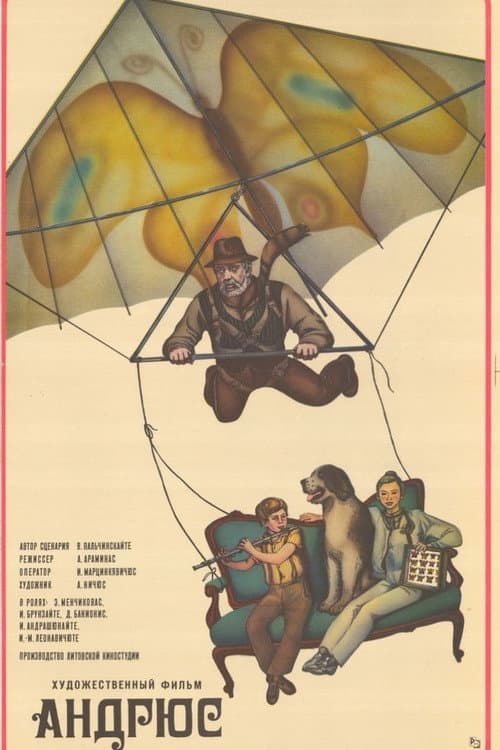 Andrius (1980) poster