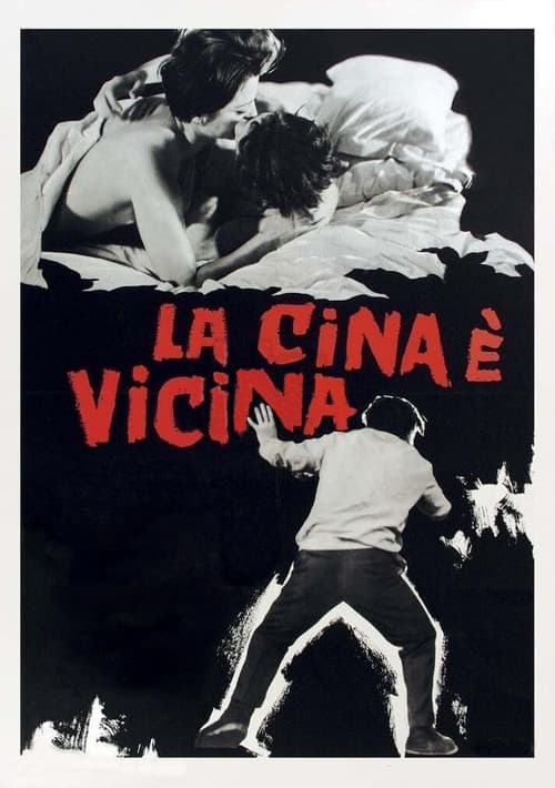 La Cina è vicina (1967) poster