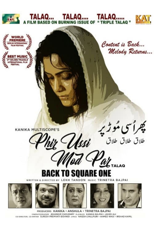 Phir Ussi Mod Par (2019) poster