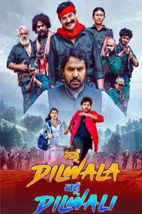 Mahun Dilwala Tahun Dilwali (2026) poster